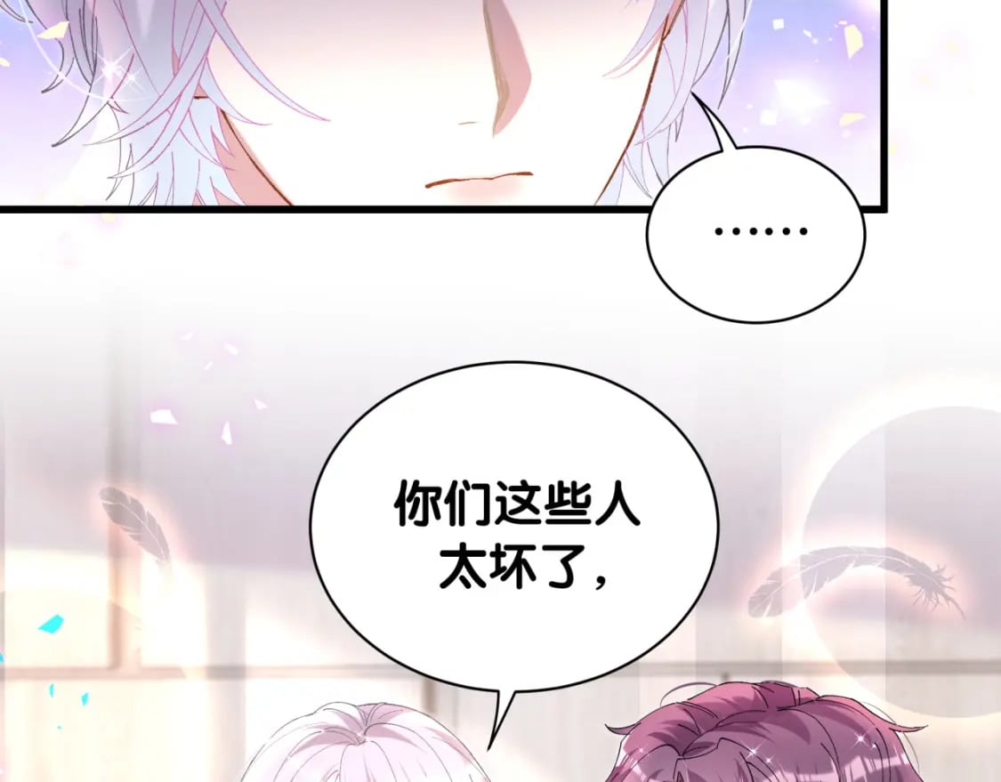 第42话 我倒是觉得能成17