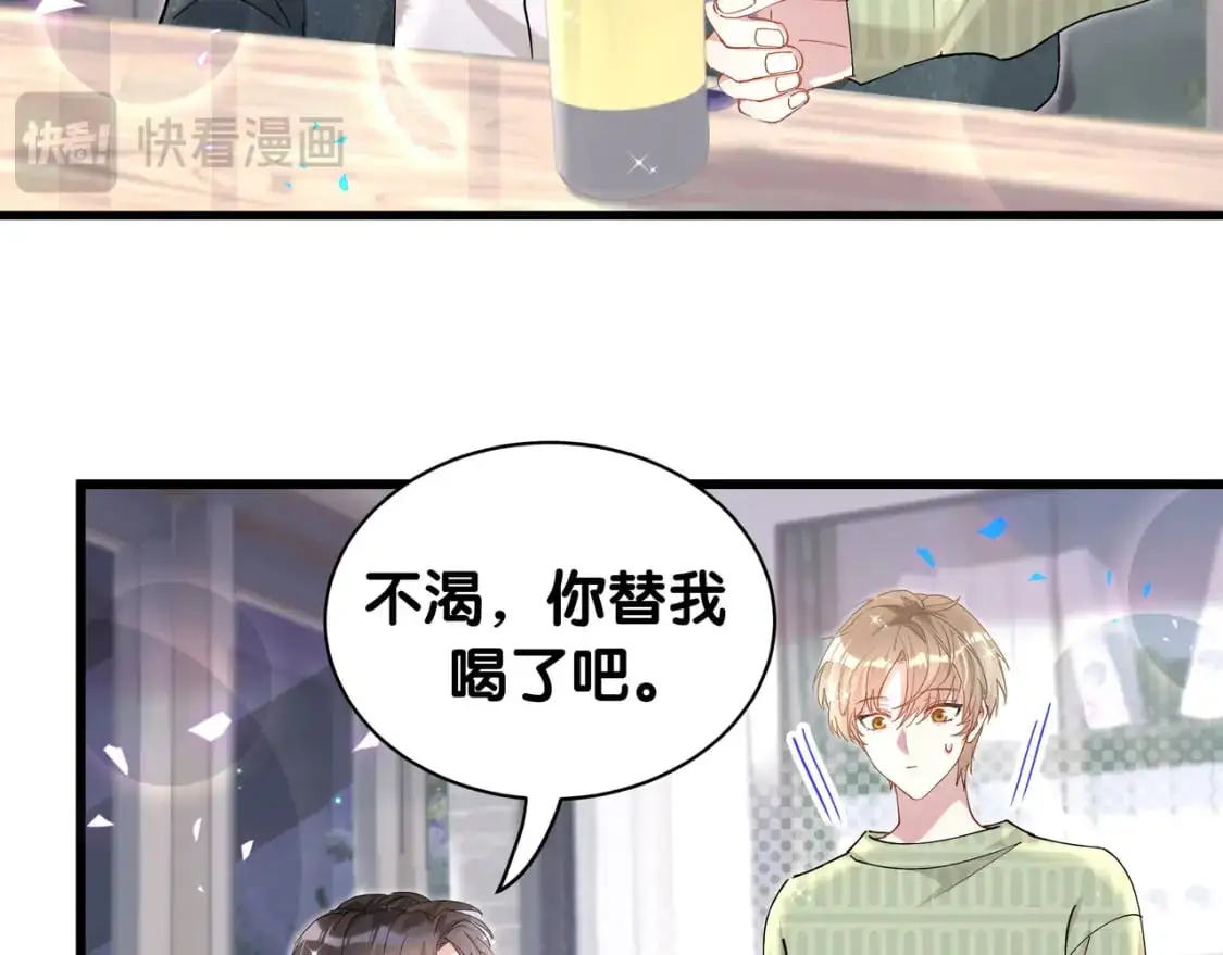 第58话 生日派对84