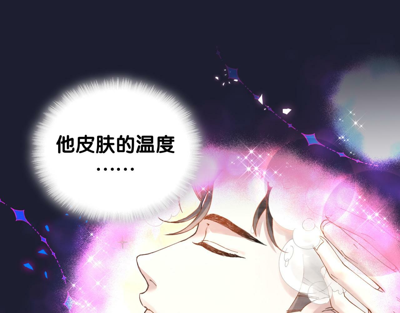 第19话 看够了吗？35