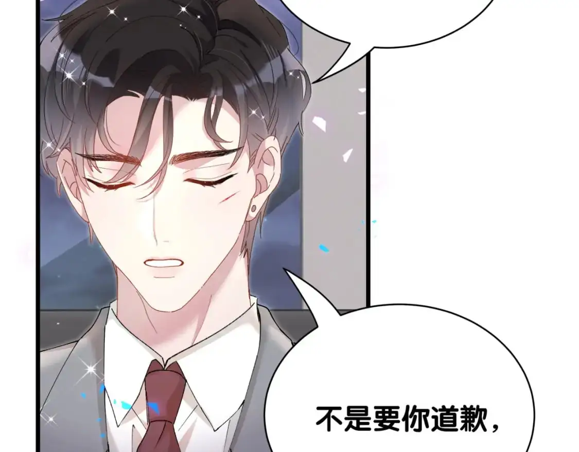 第50话 你听我解释76