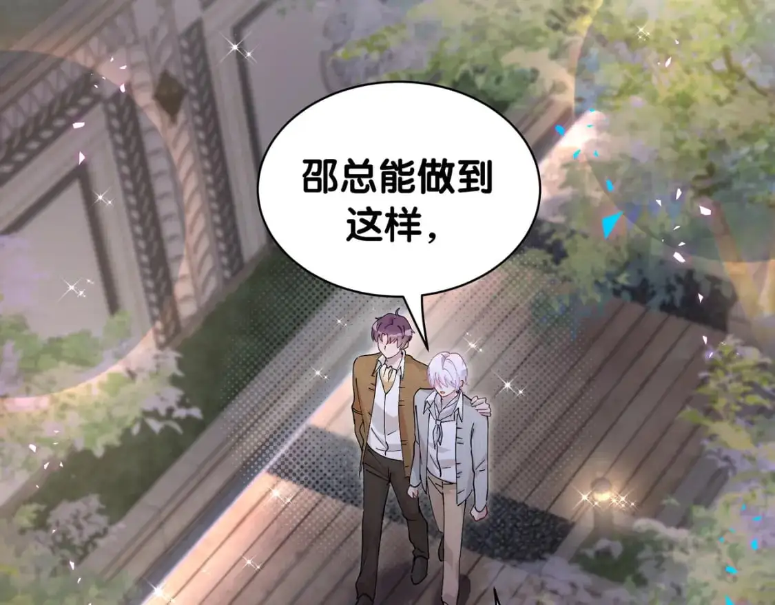 第58话 生日派对54