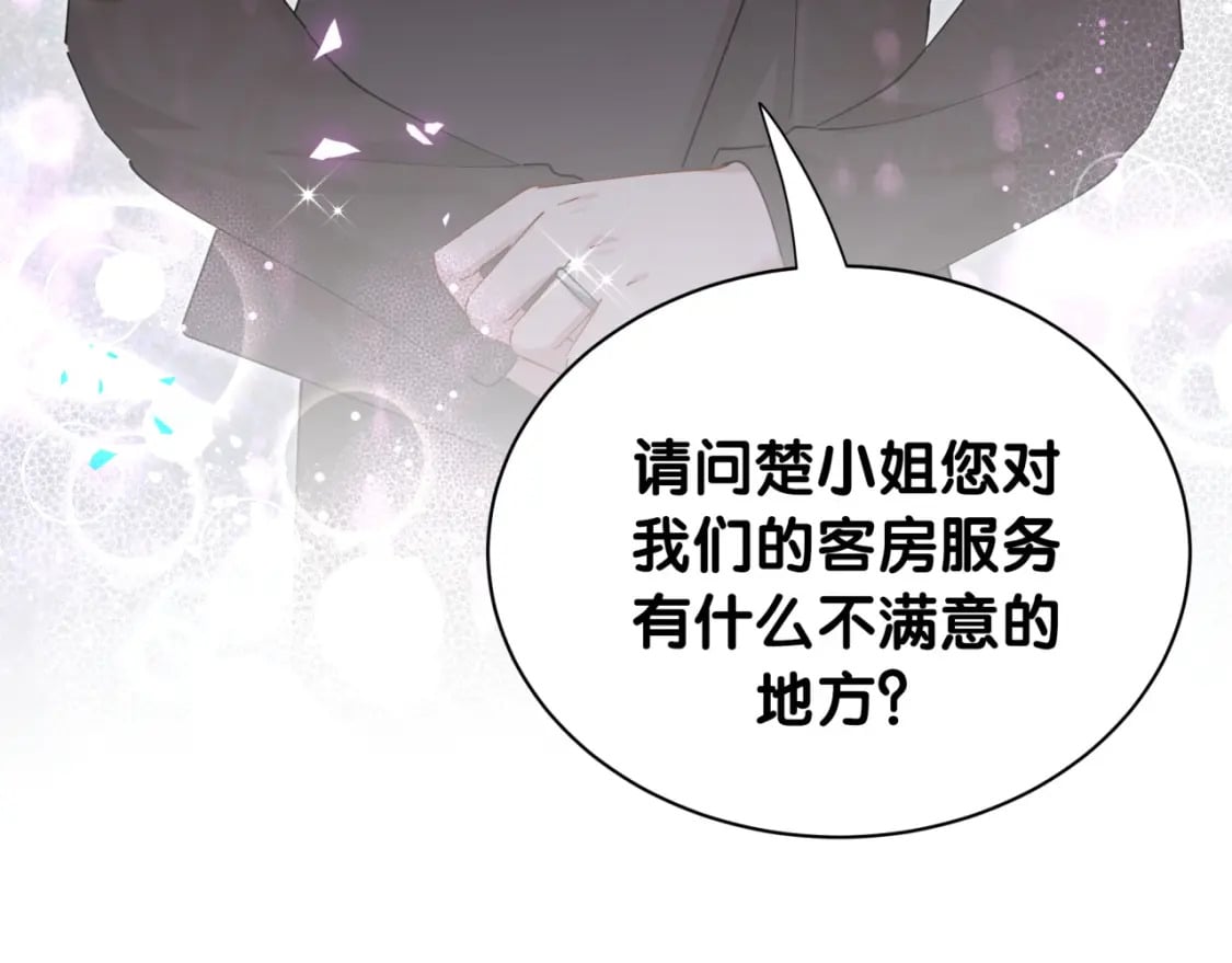 第46话 邵承昀的心结121