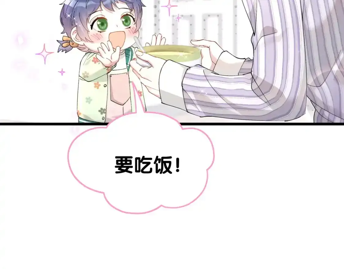 第64话 你故意激怒我78