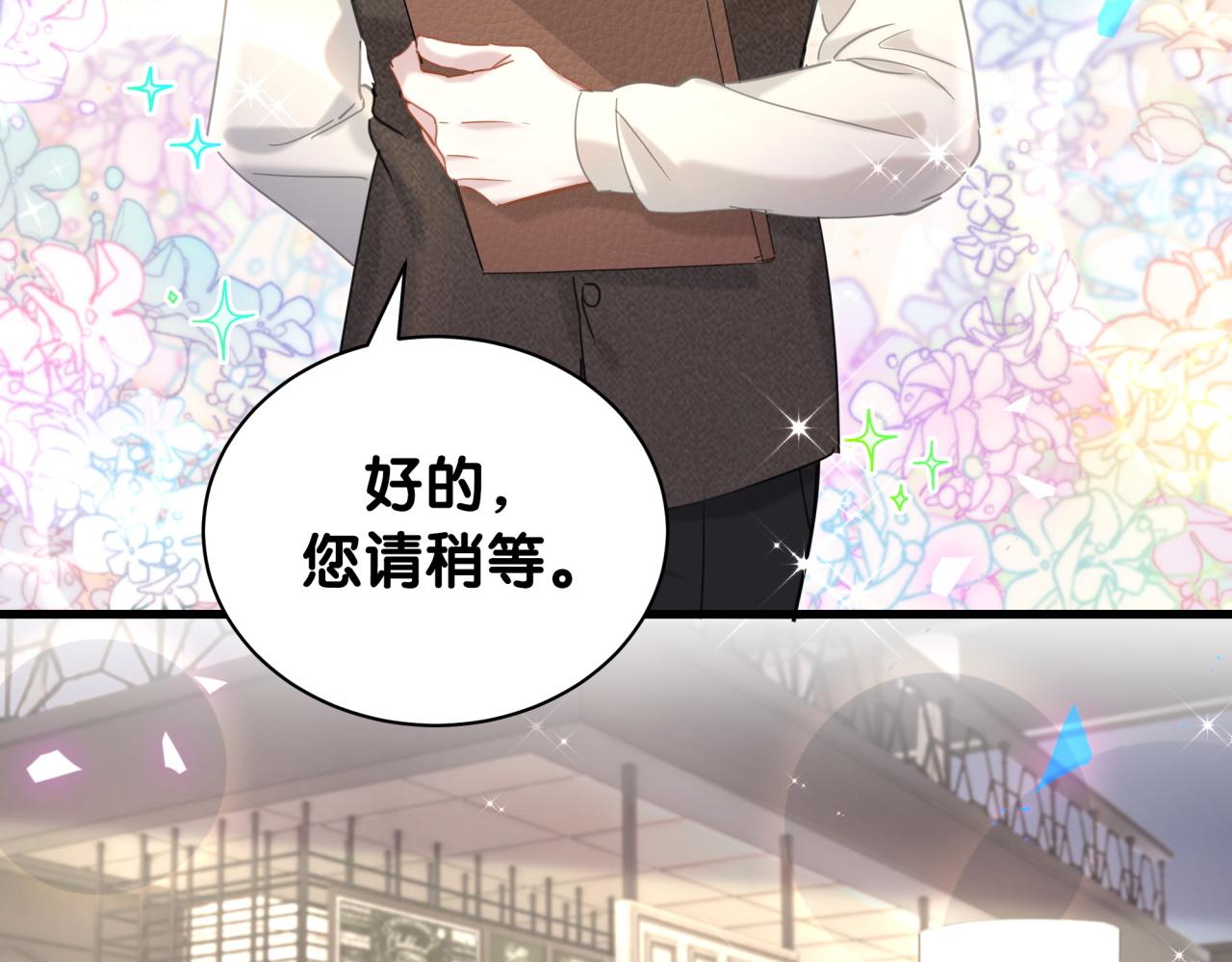 第4话 他很受欢迎？33