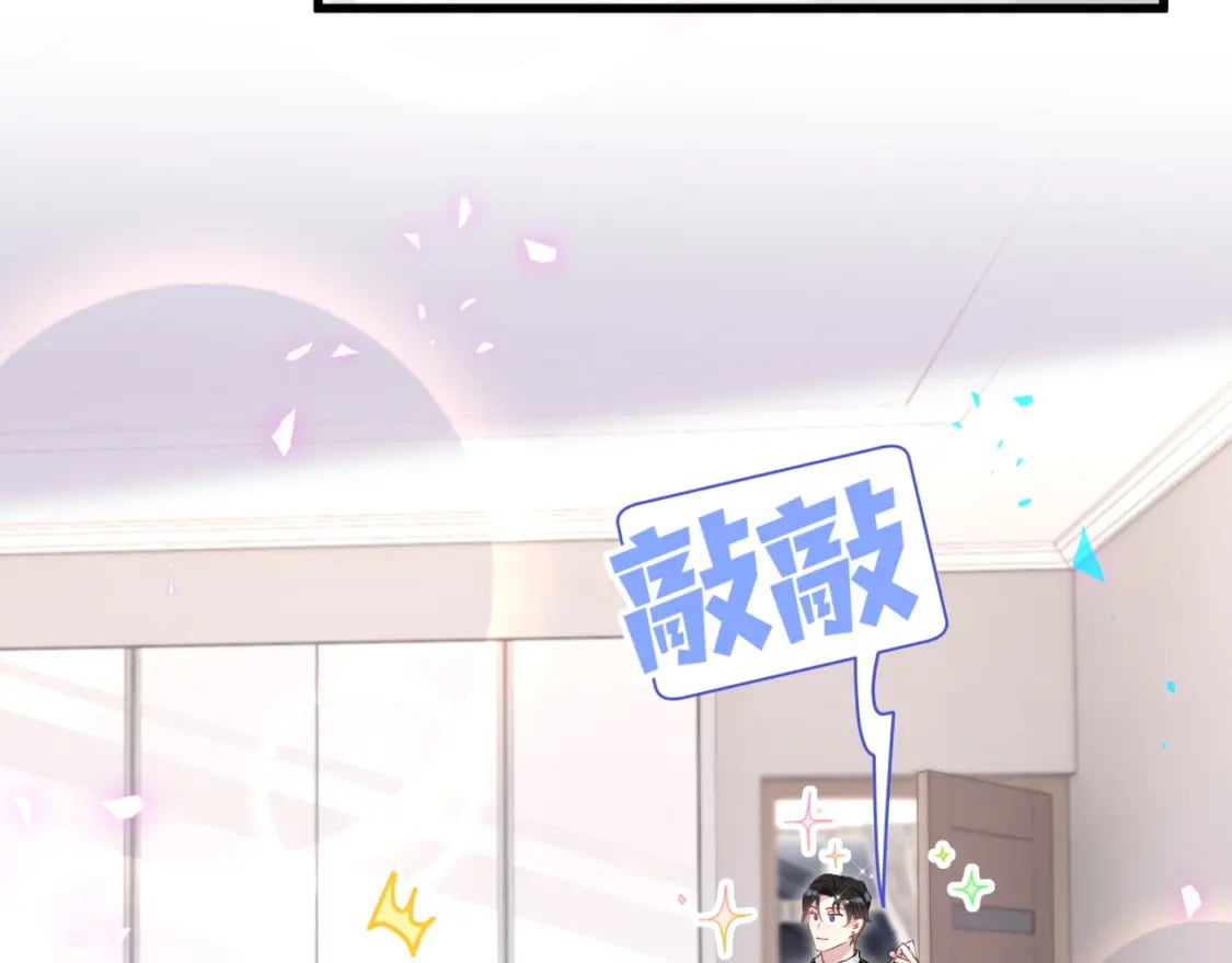 第32话 委屈了？48