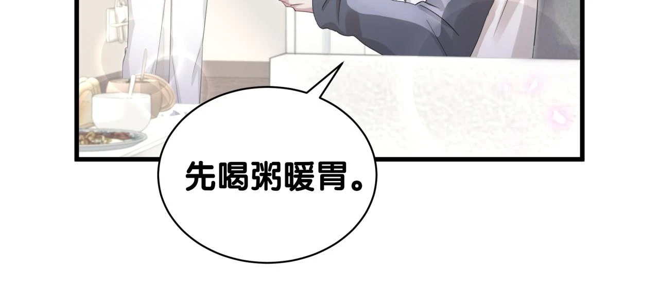第14话 心软55