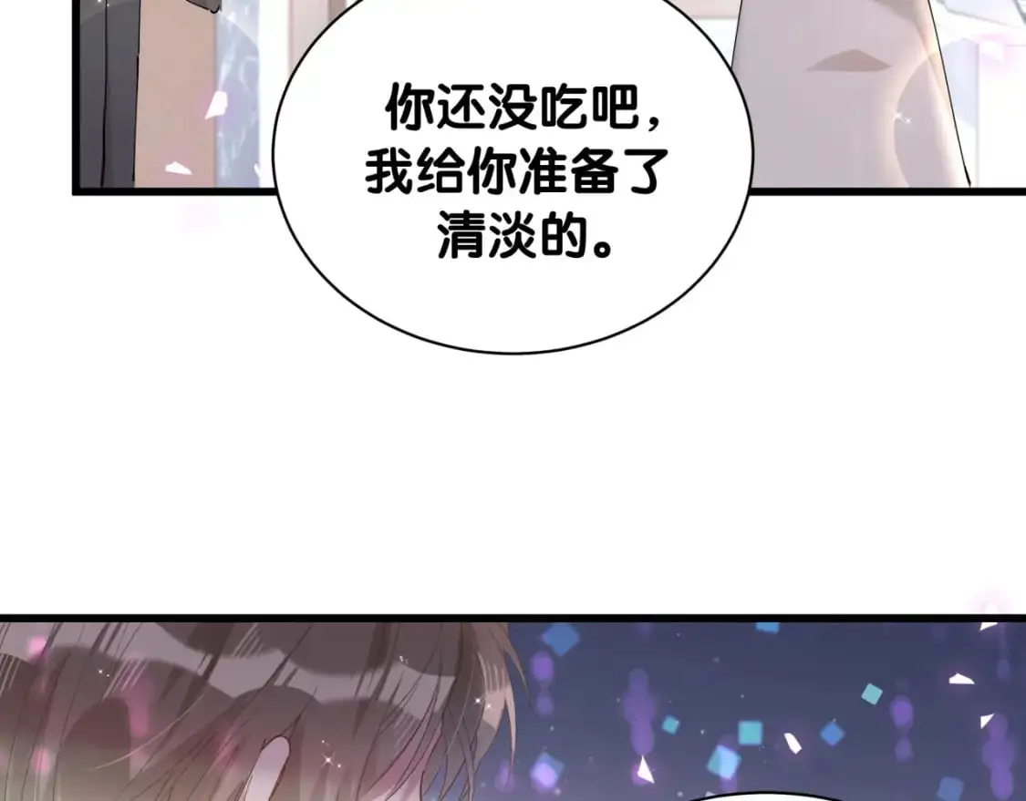 第59话 没有承诺104