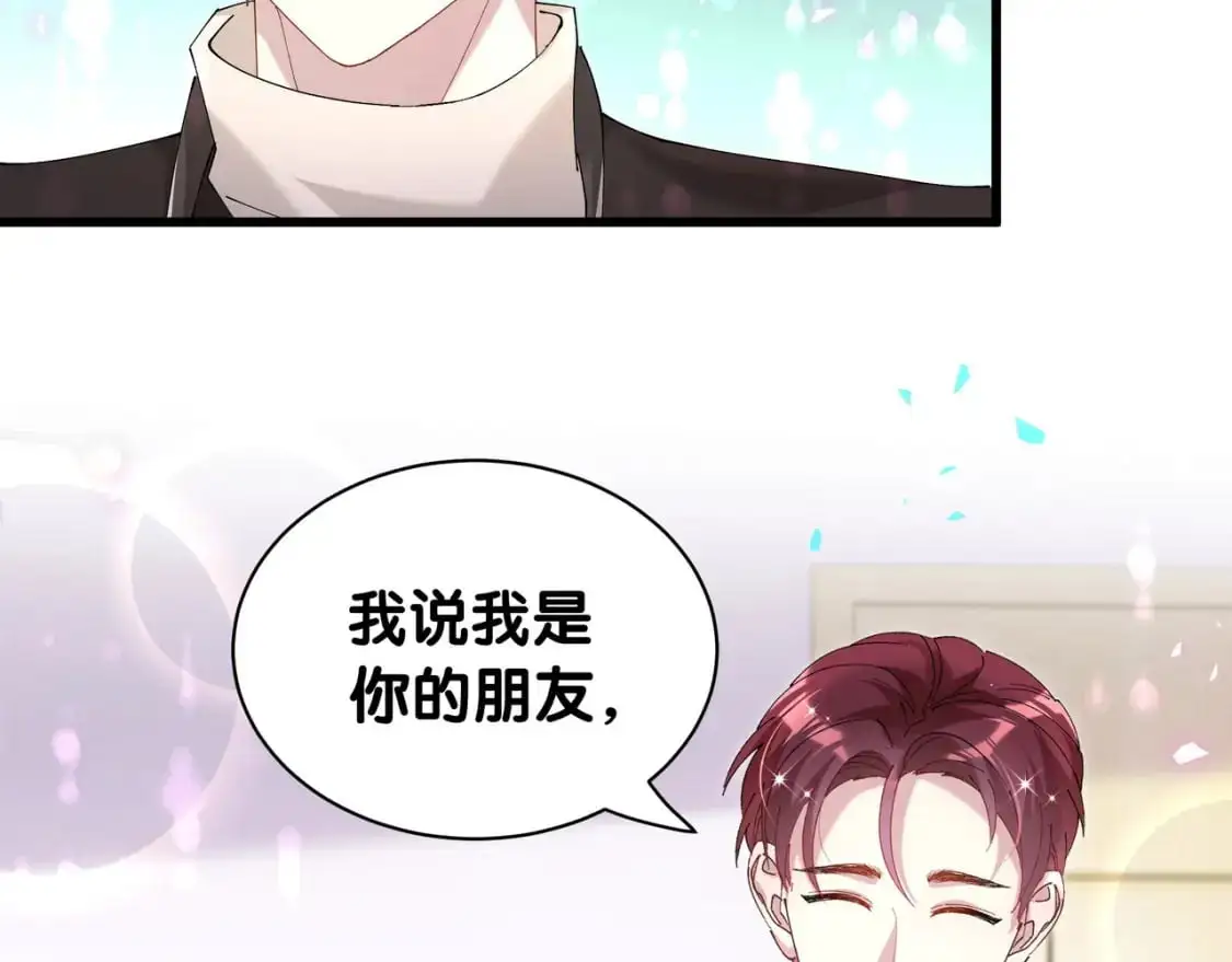 第56话 我的东西12