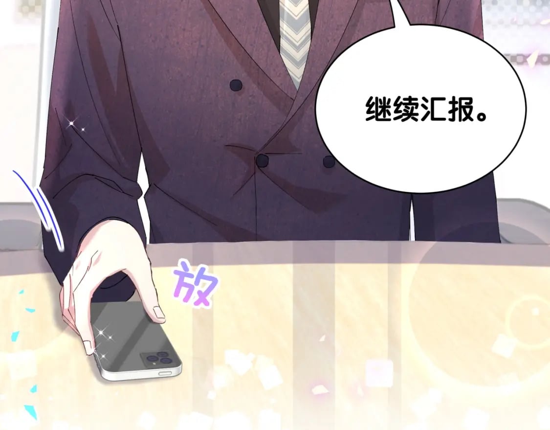 第44话 以后都会信任你48