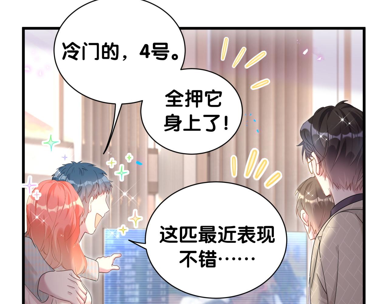 第10话 不想带他出去见人51