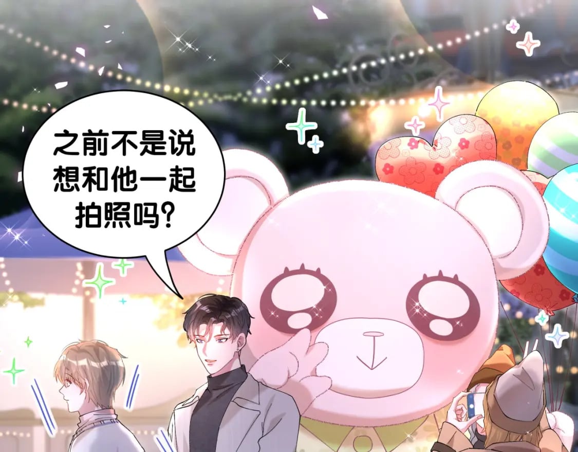 第39话 为什么会分手？42
