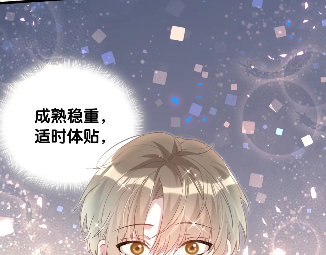 第39话 为什么会分手？35