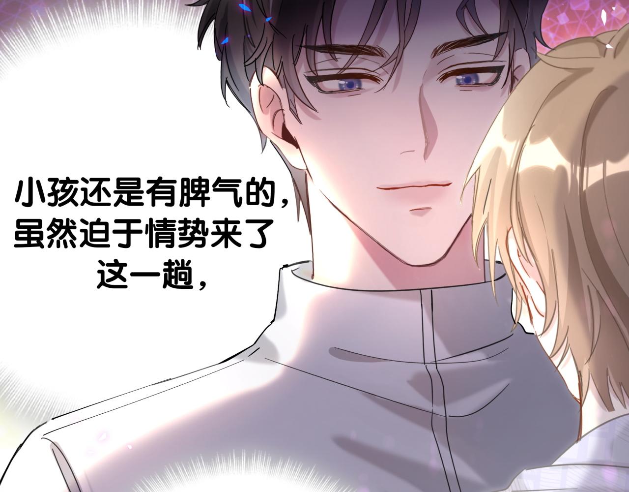 第5话 做我的助理27