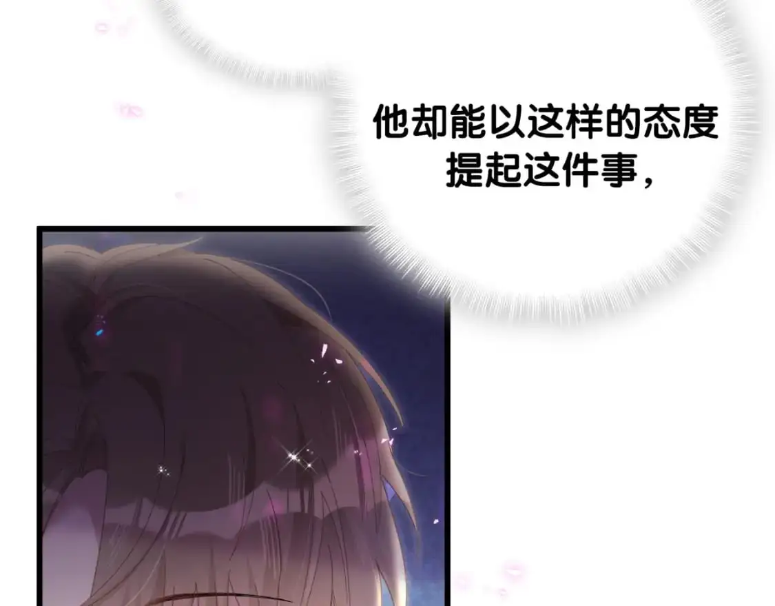 第52话 我们就只是配合？84