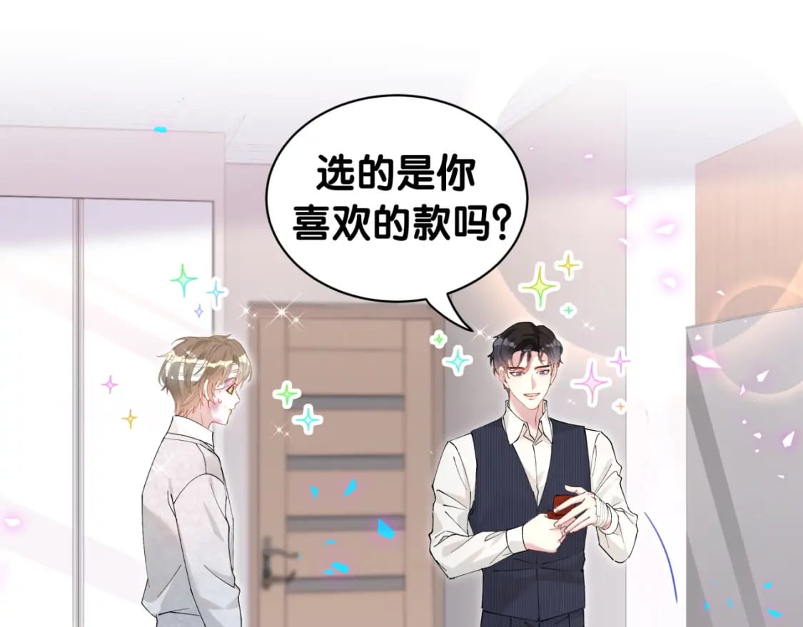 第32话 委屈了？53