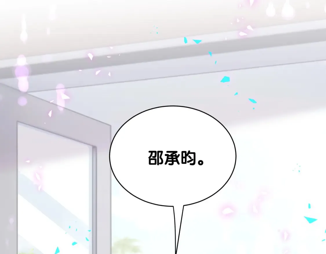第65话 把戒指戴回去好吗？86