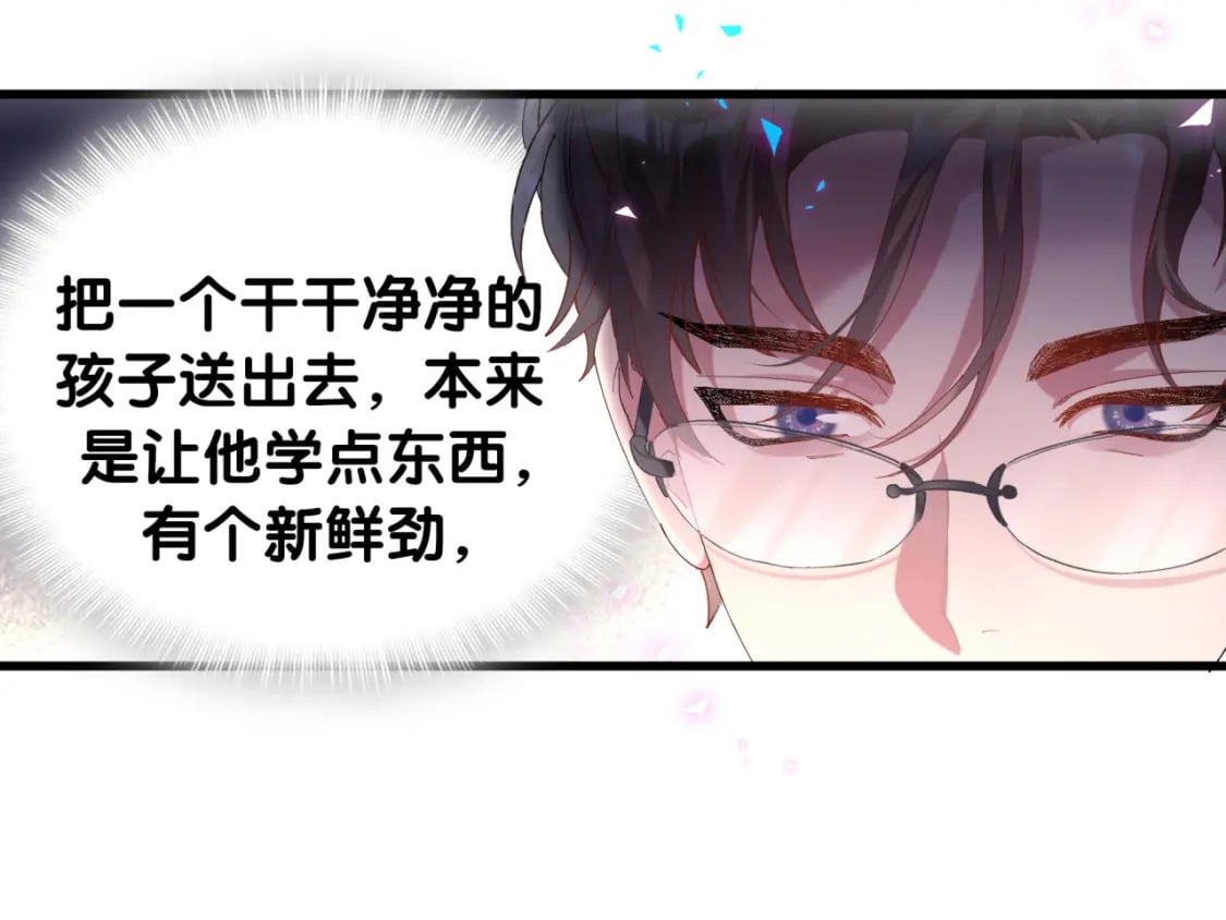 第43话 明天会比今天好43