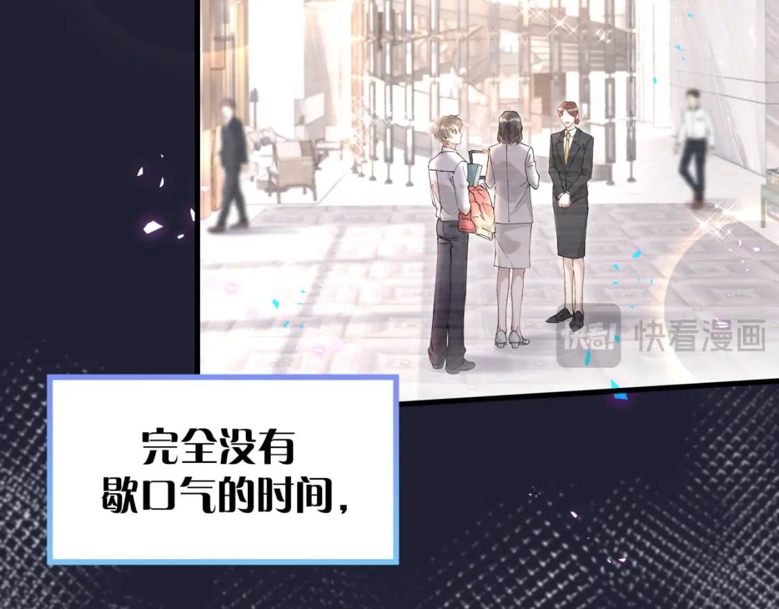 第43话 明天会比今天好27