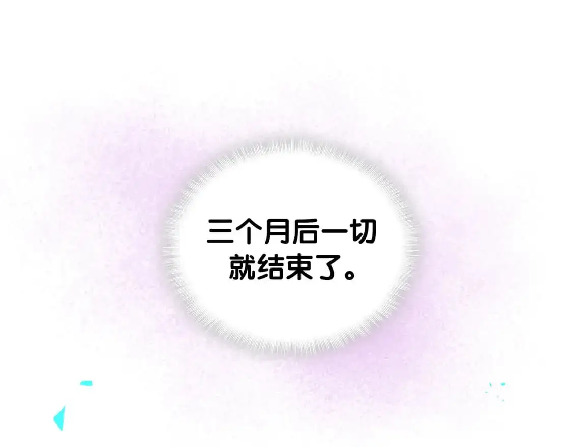 第57话 珍贵时刻73