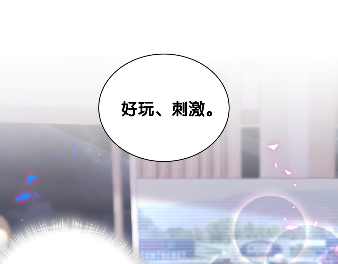 第12话 错觉4