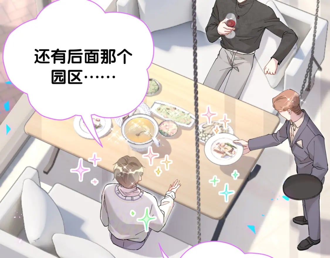 第37话 完美的一天93