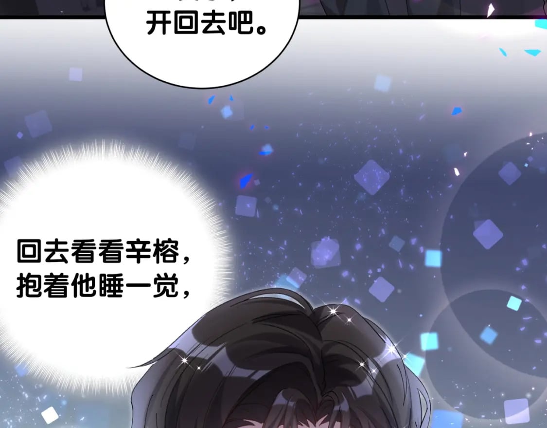 第36话 以后不会再发生这种事61