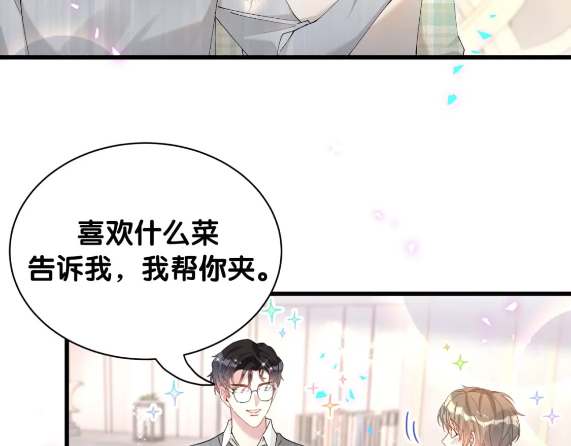 第45话 见邵家人63