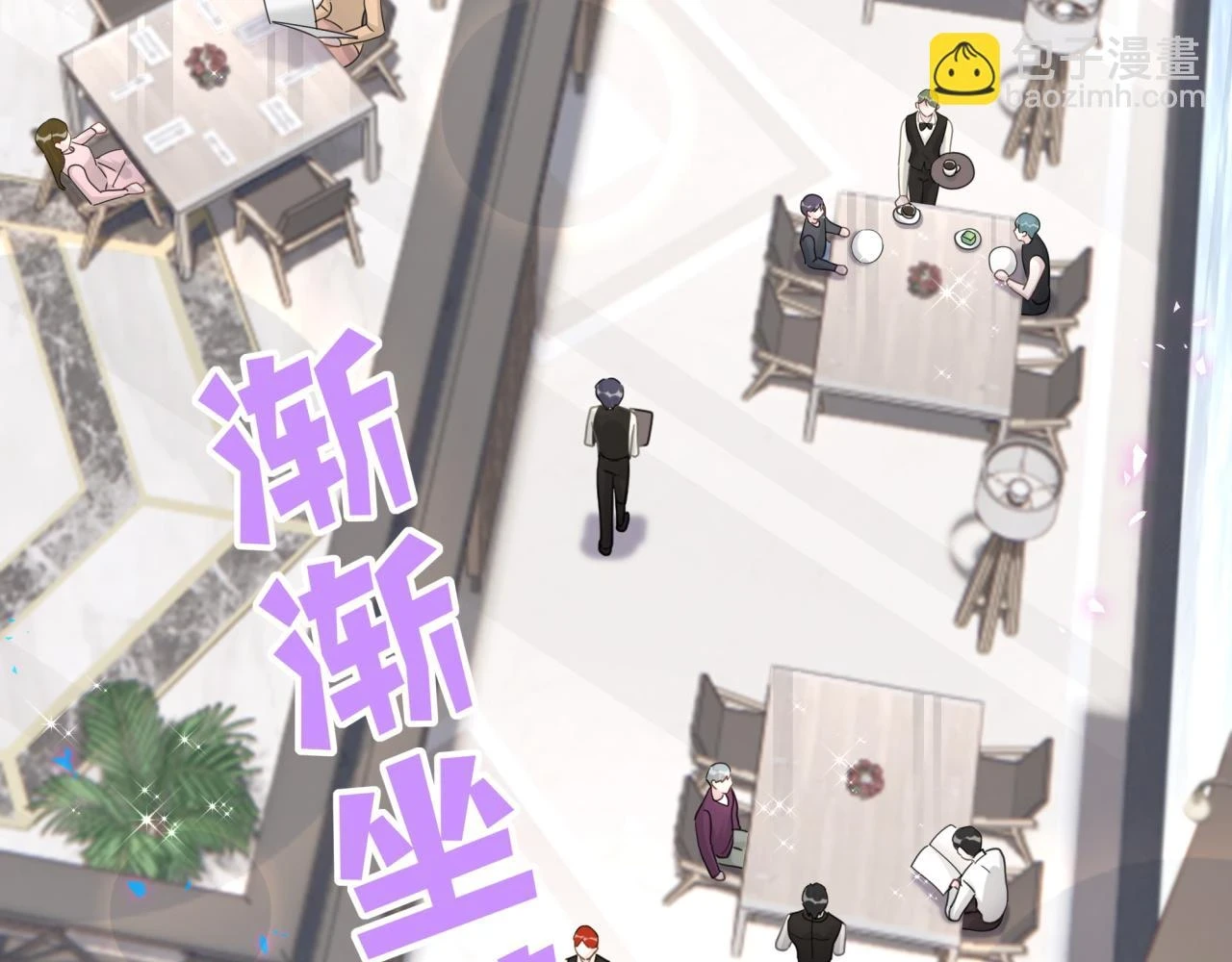 第16话 你跟我一起走吧38
