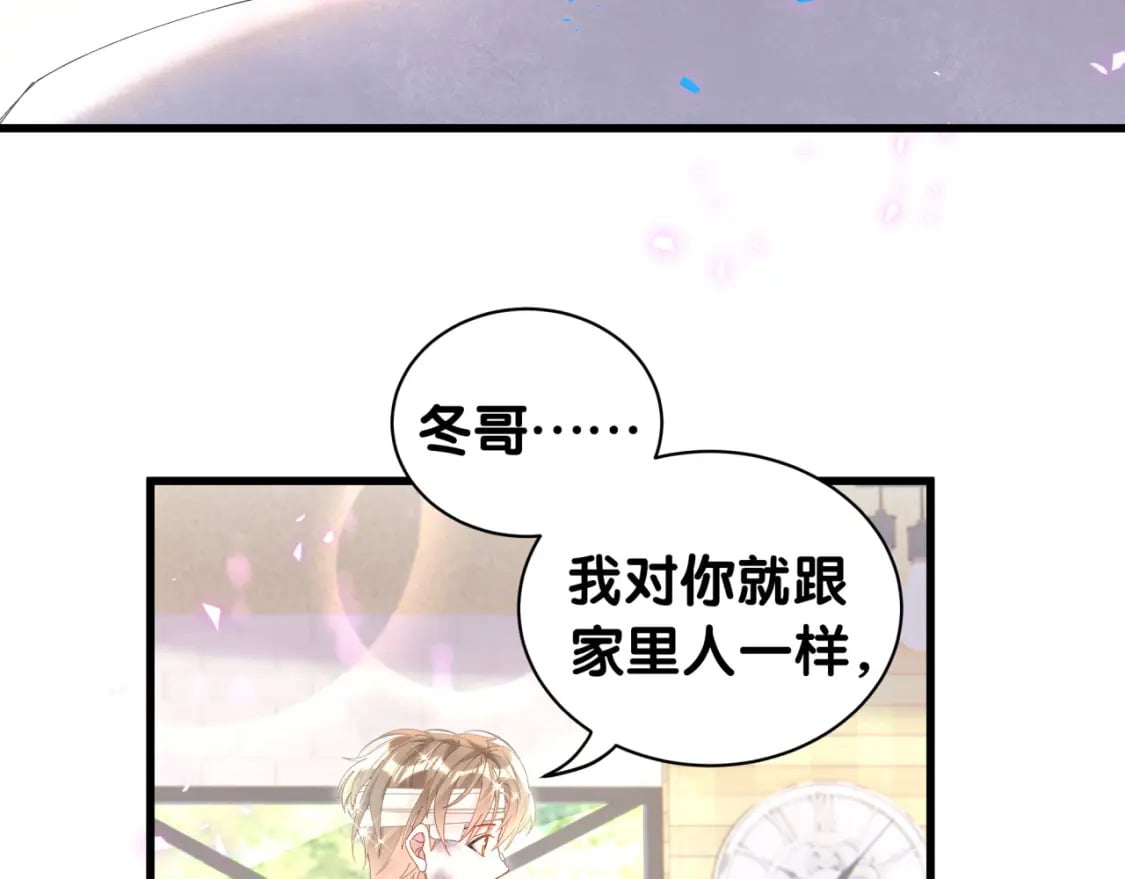 第32话 委屈了？9