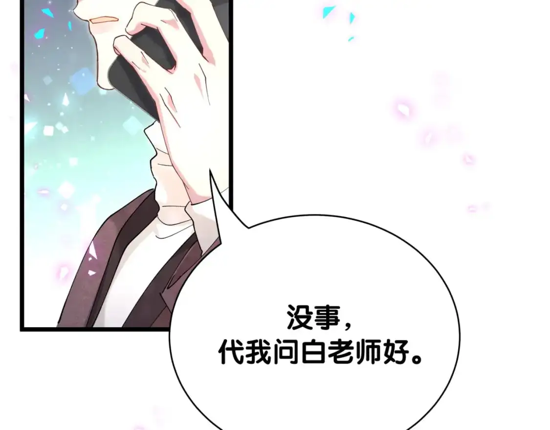 第62话 让我走行么？105