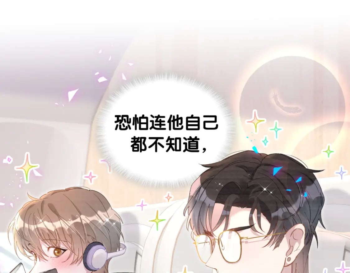 第34话 我陪你玩15