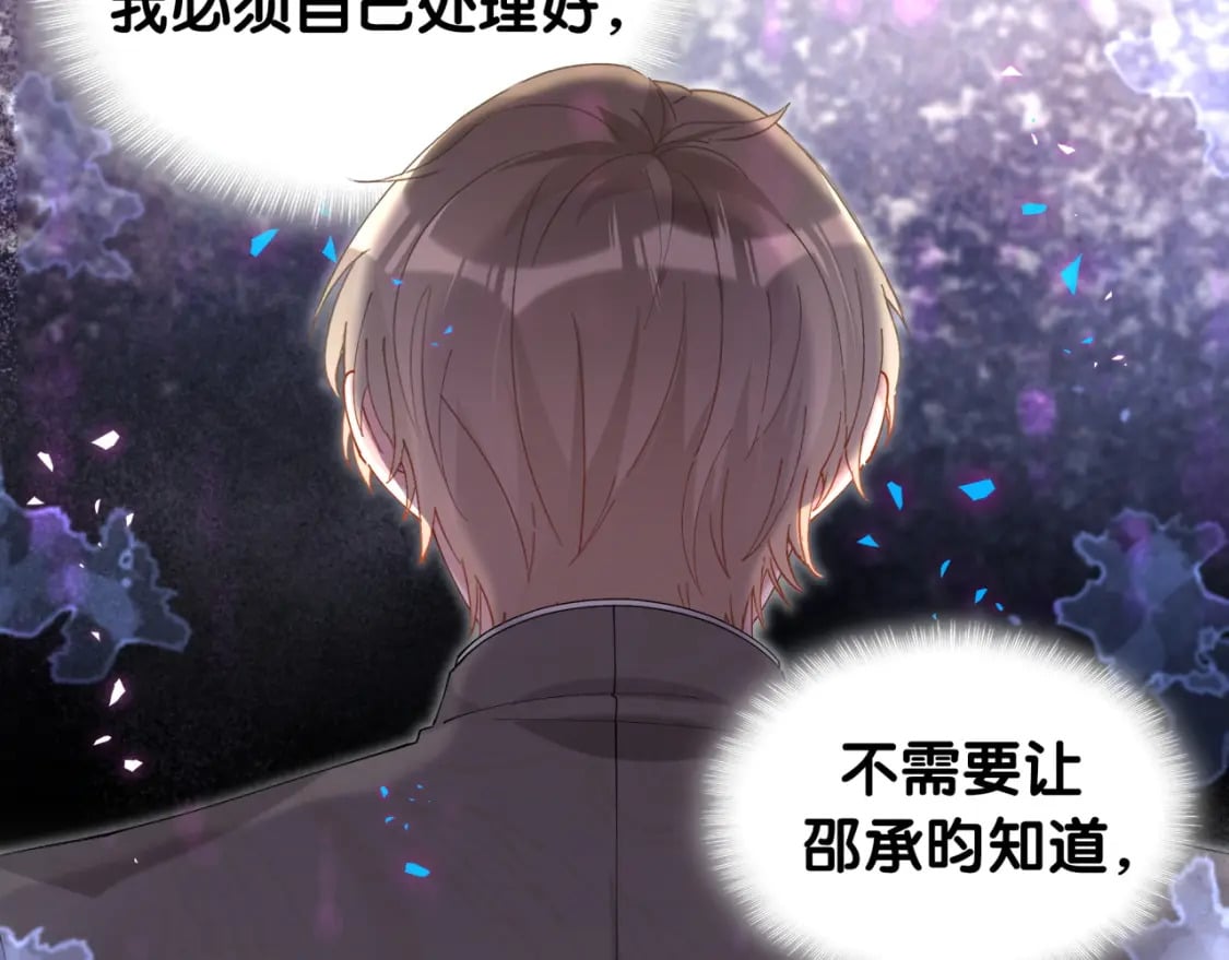 第47话 不能一退再退38