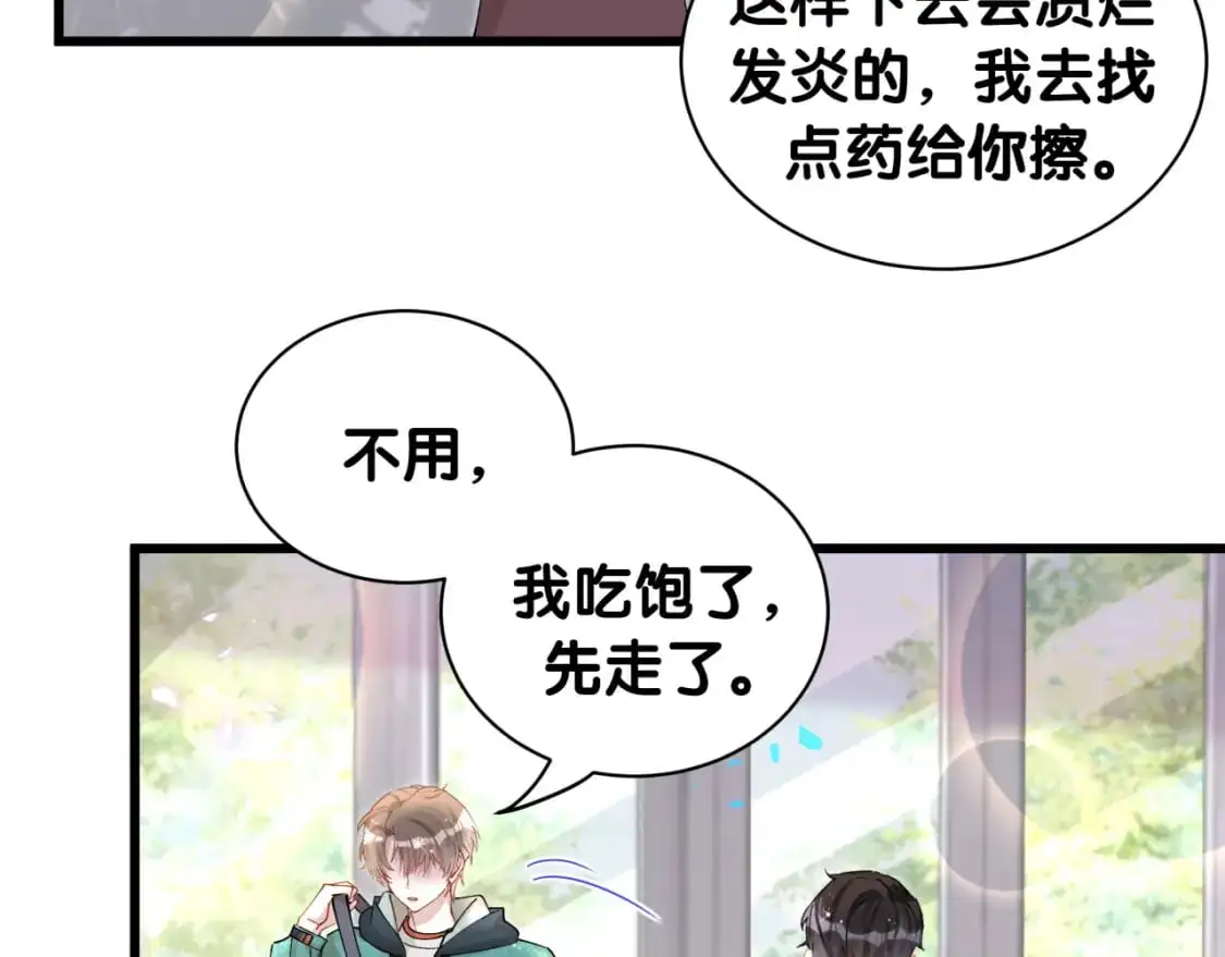 第60话 除非我放过你29