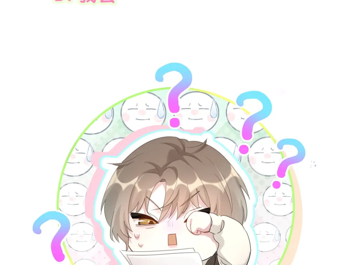第32话 委屈了？103