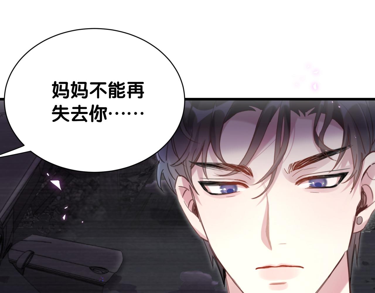第2话 这忙我帮不了53