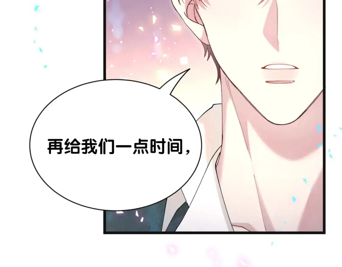 第59话 没有承诺33