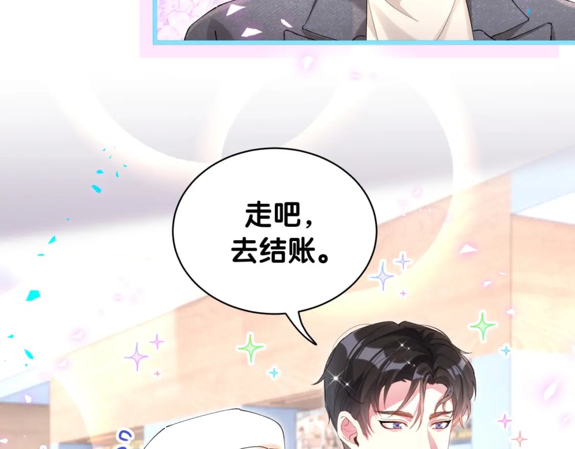 第34话 我陪你玩75