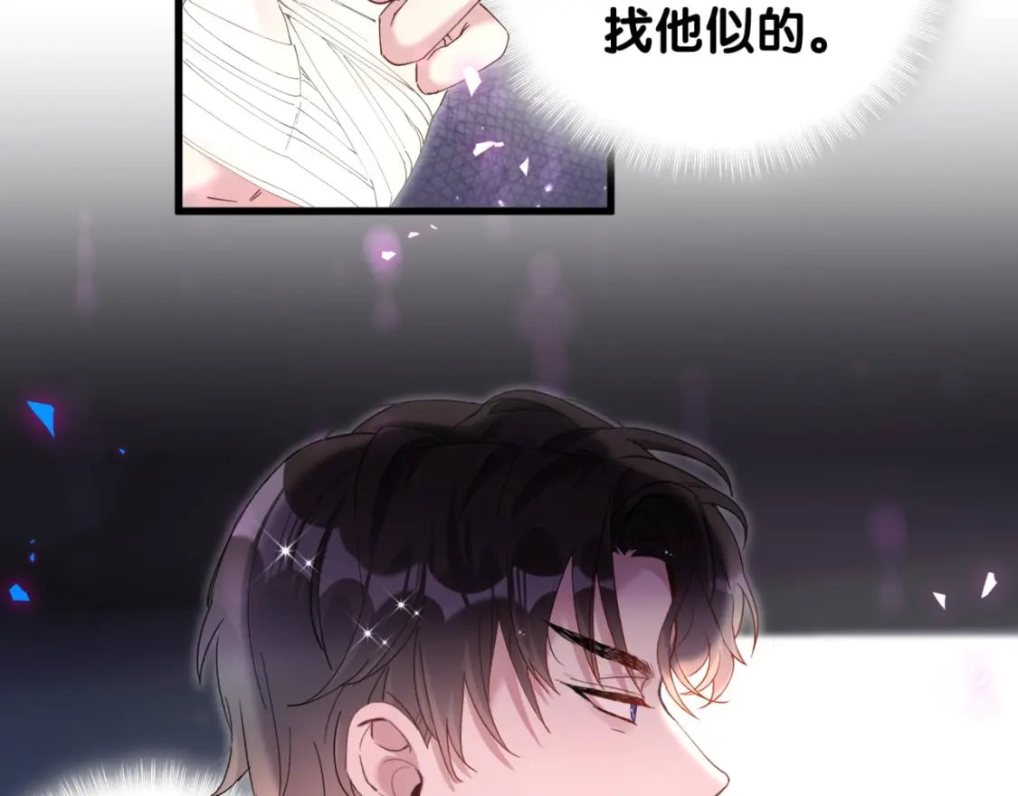 第21话 人跑了62