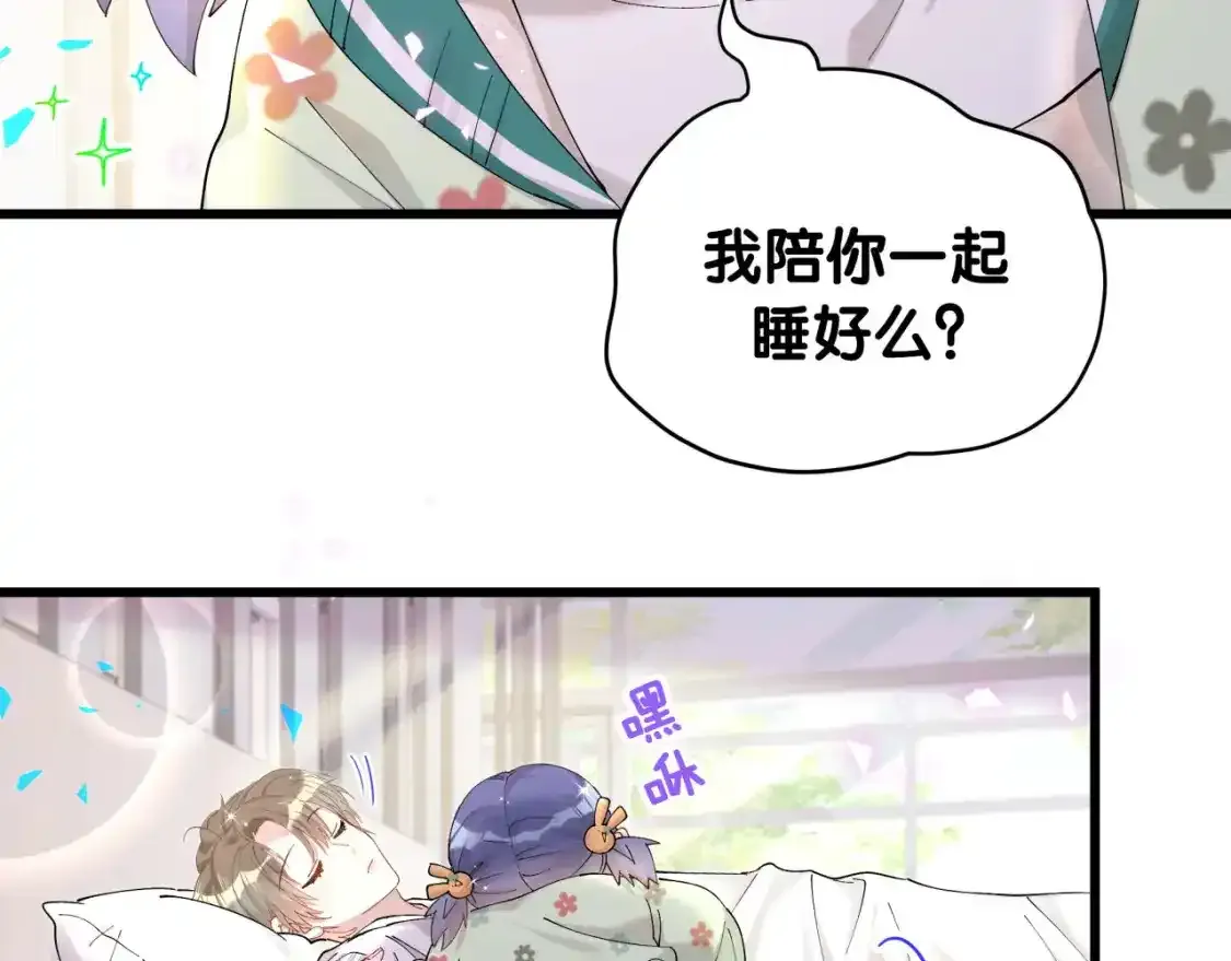 第64话 你故意激怒我56