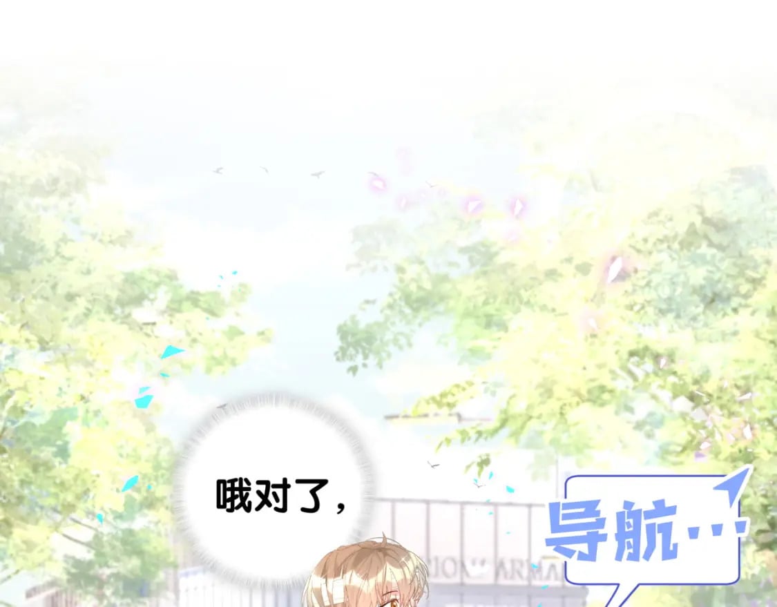 第31话 先斩后奏45
