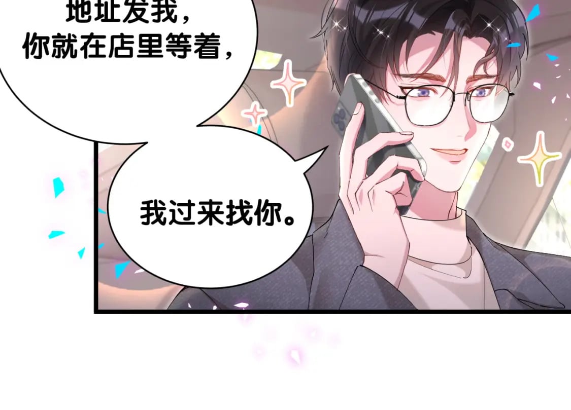 第34话 我陪你玩59