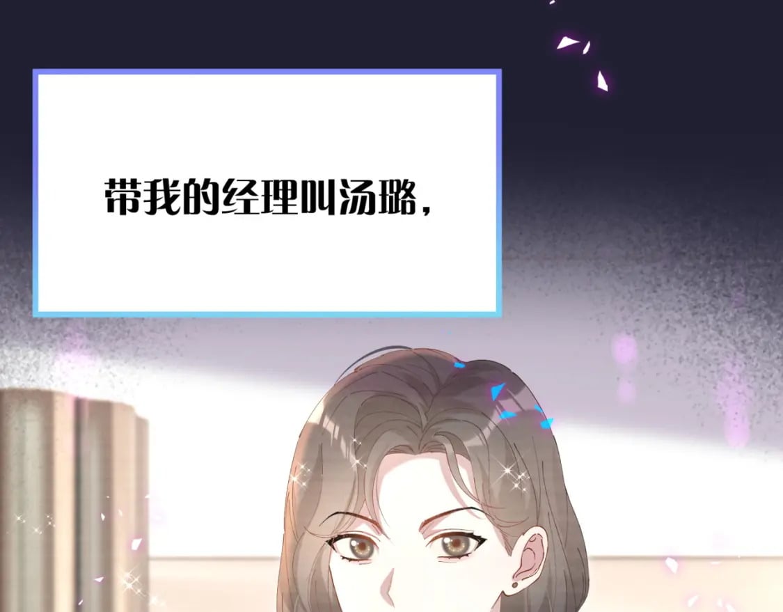 第43话 明天会比今天好16