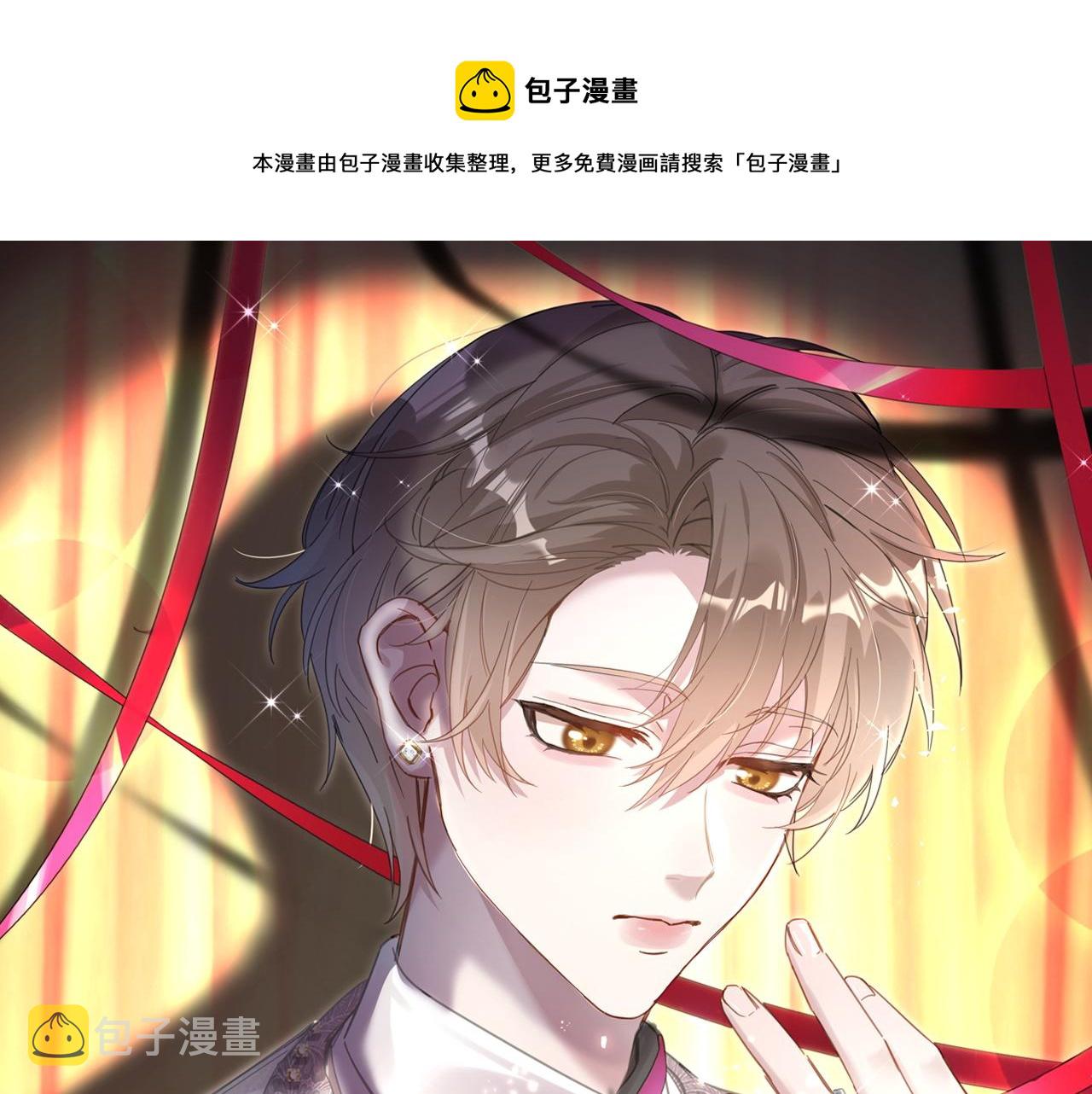 第4话 他很受欢迎？0