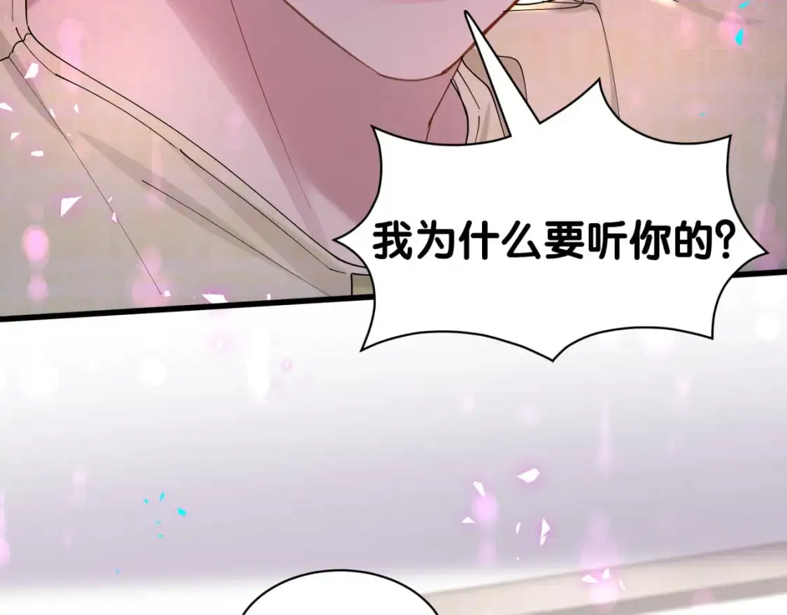 第61话 算我看走眼32