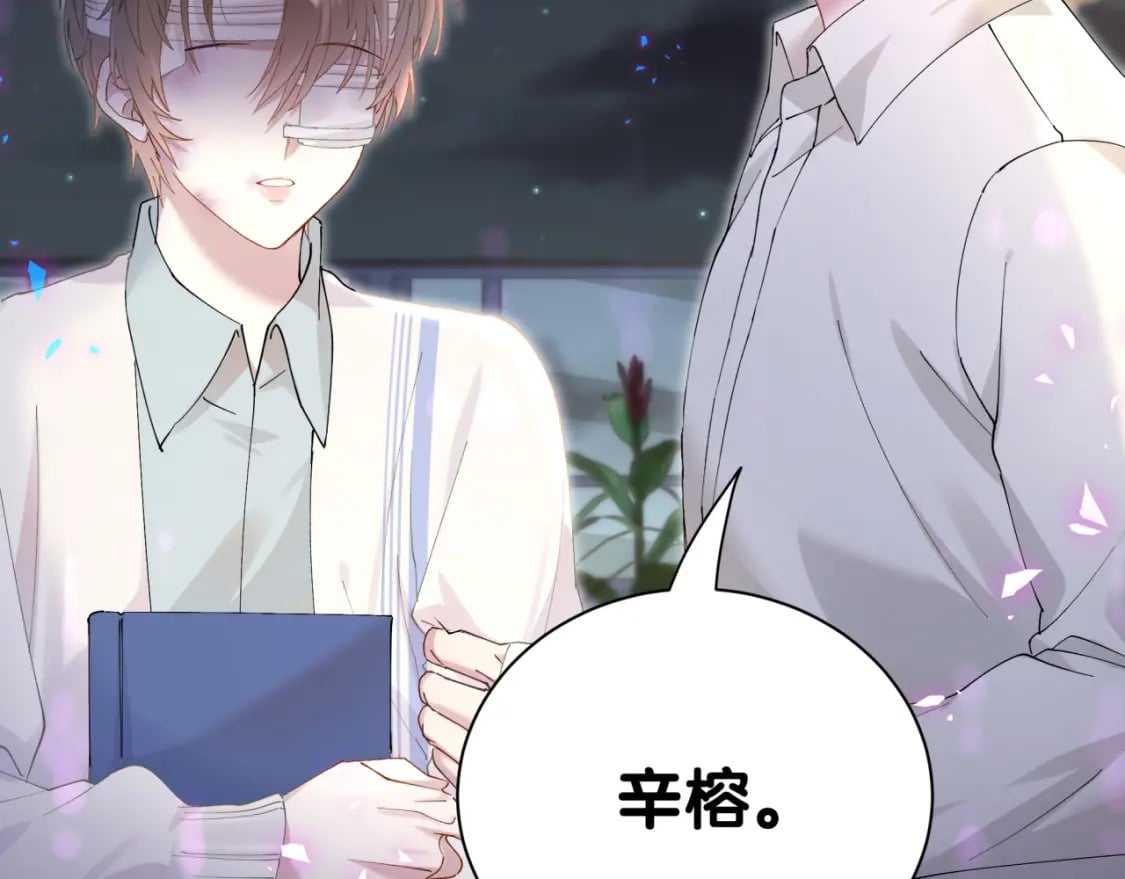 第28话 生气了？26