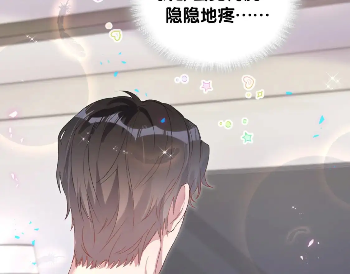 第51话 辛榕的眼神变了12