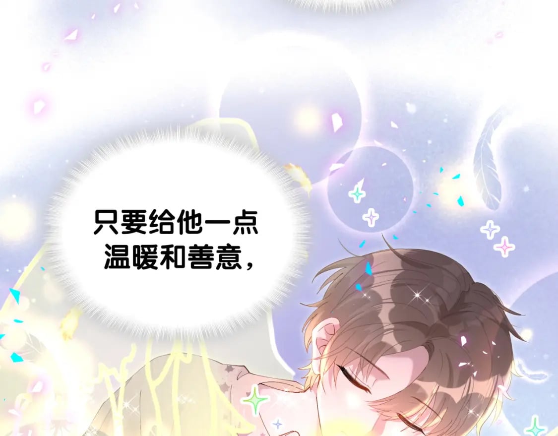 第34话 我陪你玩22