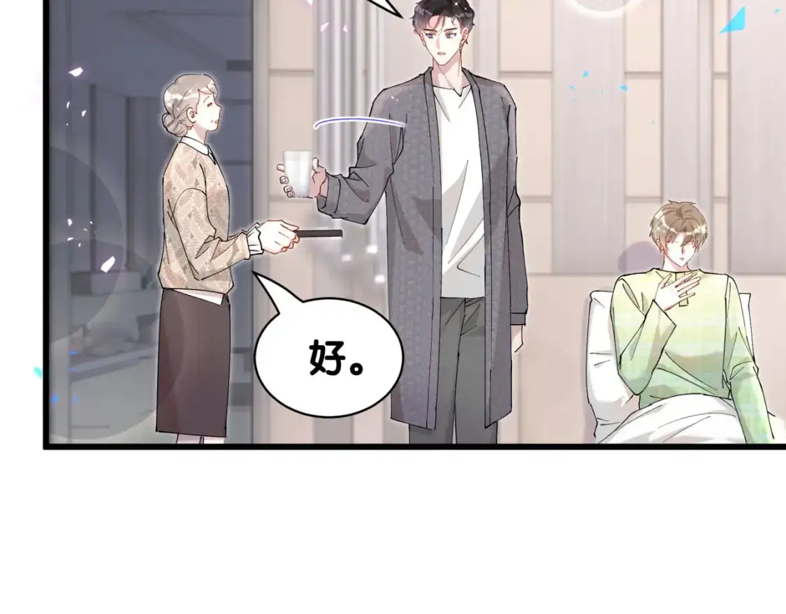 第61话 算我看走眼85