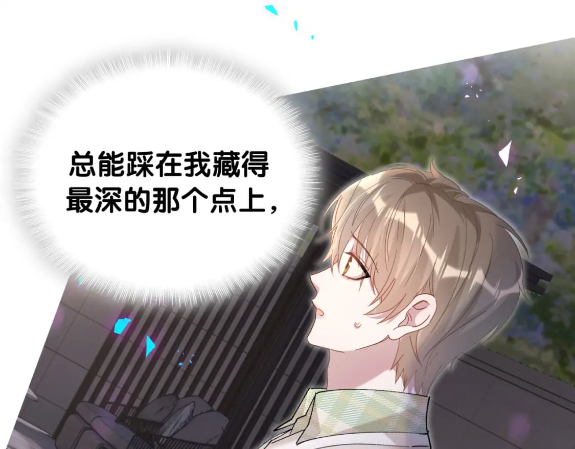 第46话 邵承昀的心结18