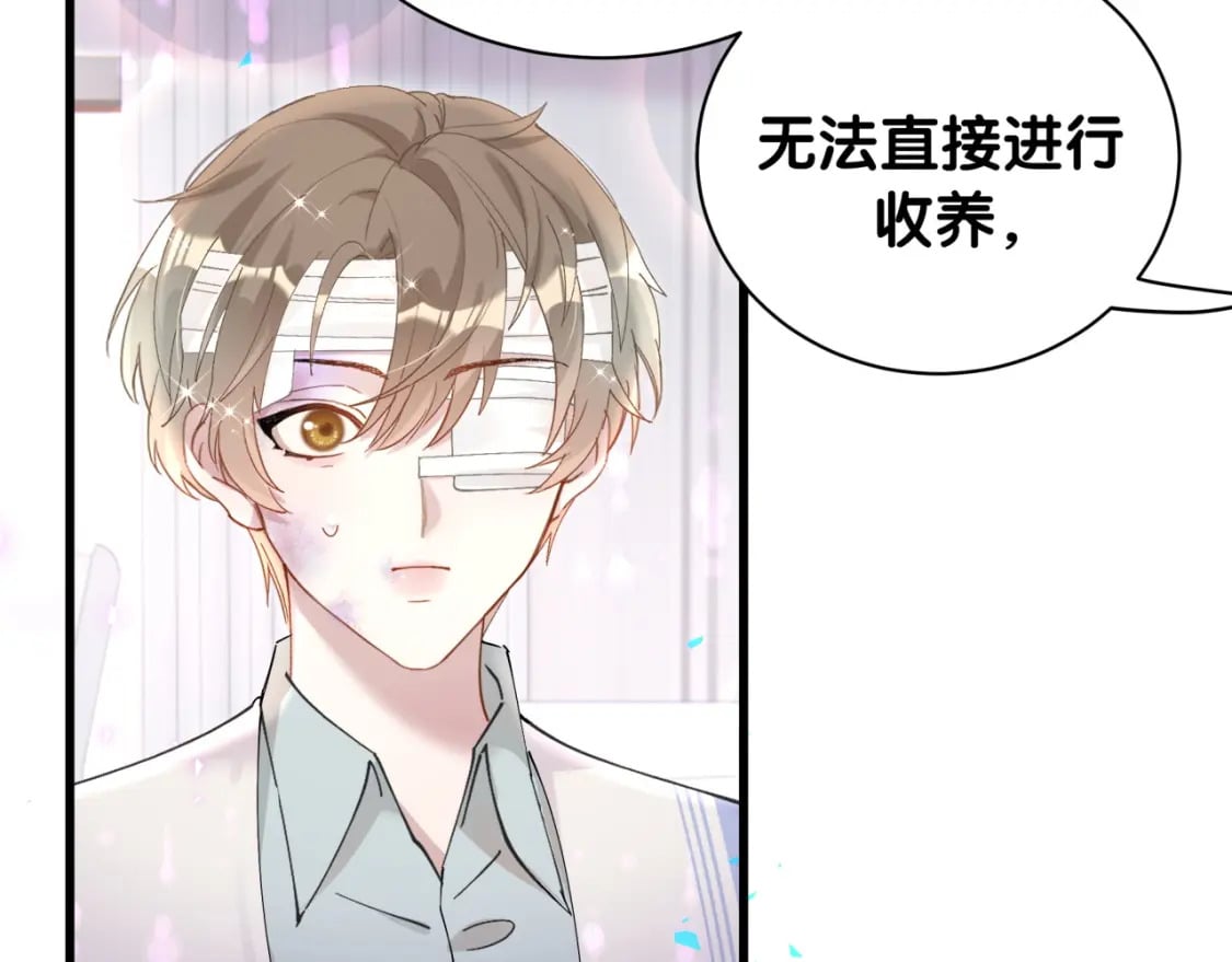 第27话 不准随意出门58
